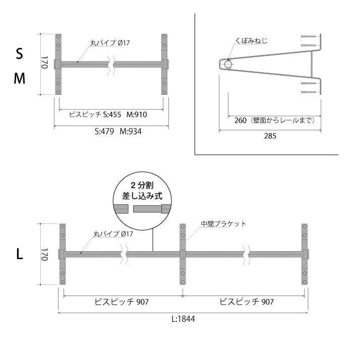 鉄製 壁付けコートハンガー