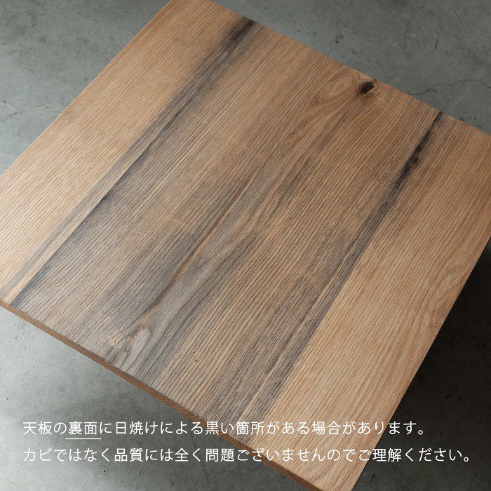 丸カフェテーブル  2人掛け（ナラ）