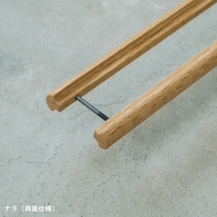 木製 引き戸用ハンドル｜ドアハンドル｜【上手工作所】