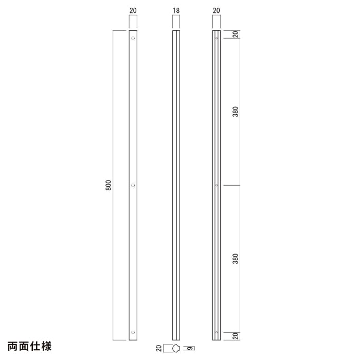 木製 引き戸用ハンドル