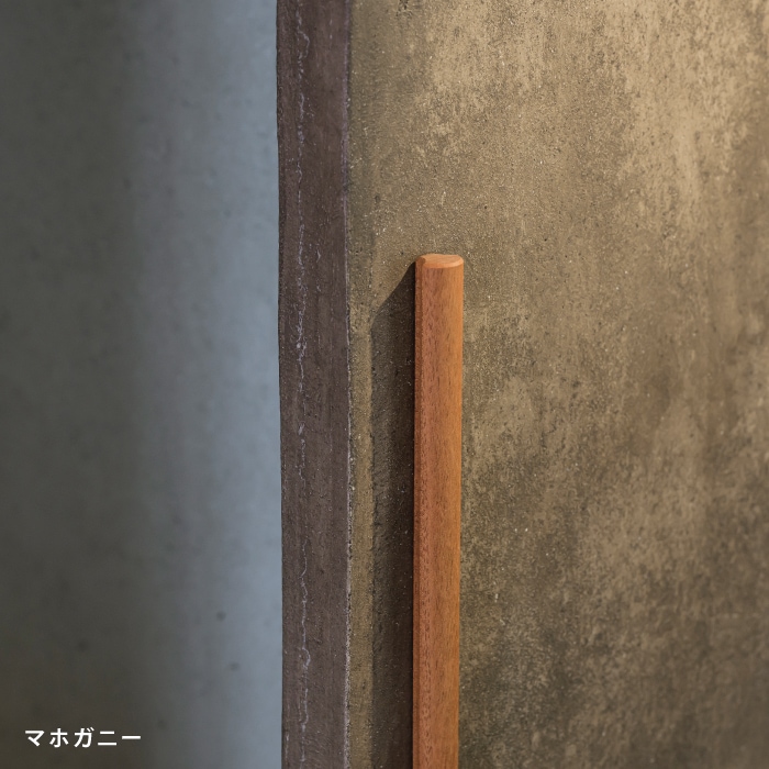 木製 引き戸用ハンドル