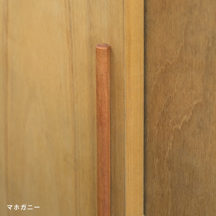 木製 引き戸用ハンドル