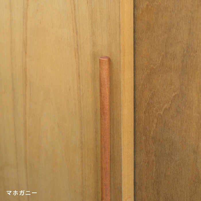 木製 引き戸用ハンドル