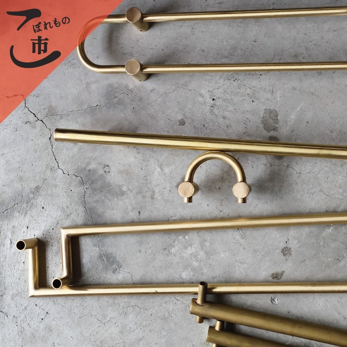 こぼれもの市_真鍮 ドアハンドル各種 | すべての商品 | オリジナル家具