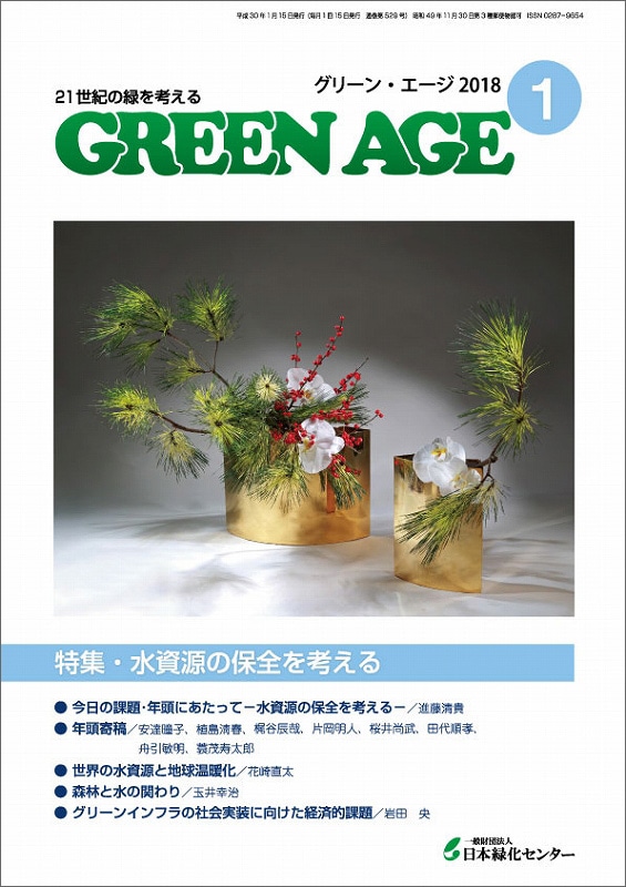 ���꡼�󡦥�����2018ǯ1���ʿ�񸻤�������ͤ����