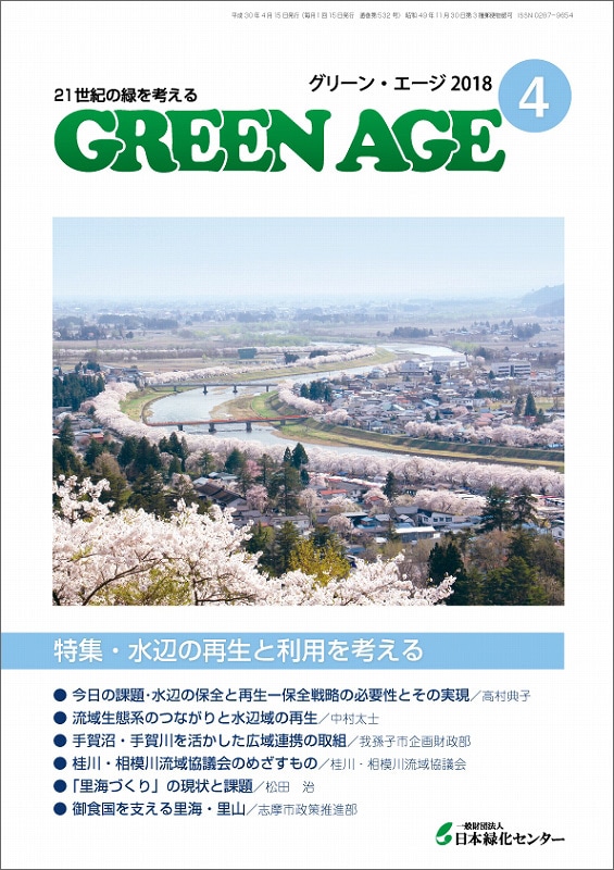 ꡼󡦥2018ǯ4ʿդκѤͤ