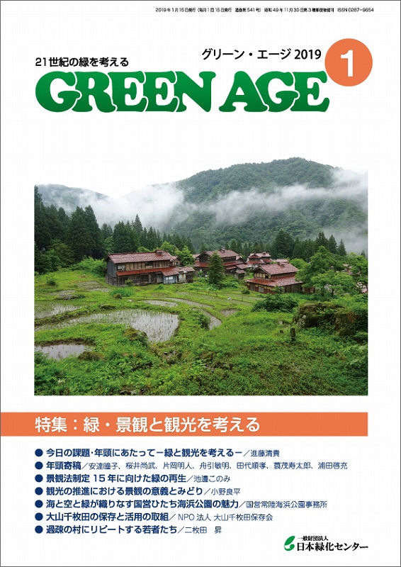 ꡼󡦥2019ǯ1СʴѤȴѸͤ