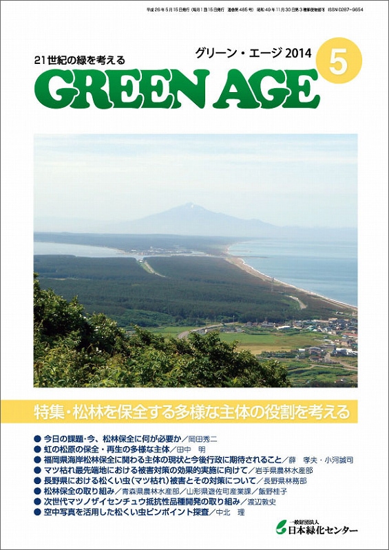 ꡼󡦥2014ǯ5ʾӤ¿ͤʼΤͤ