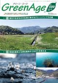 ꡼󡦥 No.599_2025ǯ7ʸҤΤ©˻񤹤륰꡼󥤥եλѡΦַϤȱַϤΤĤʤͤ