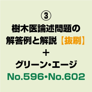 �ڸ�������ۼ��ڰ���������β�����Ȳ��� ȴ�� Ʊ�������������ȴ����GA2025/1��2026/1