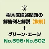 �ڸ�������ۼ��ڰ���������β�����Ȳ��� ȴ�� Ʊ�����������GA2025/1��2026/1