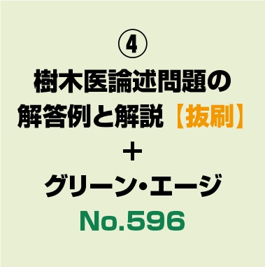 �ڸ�������ۼ��ڰ���������β�����Ȳ��� ȴ�� Ʊ�������������ȴ����GA2025/1
