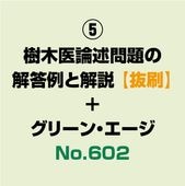 �ڸ�������ۼ��ڰ���������β�����Ȳ��� ȴ�� Ʊ�������������GA2026/1