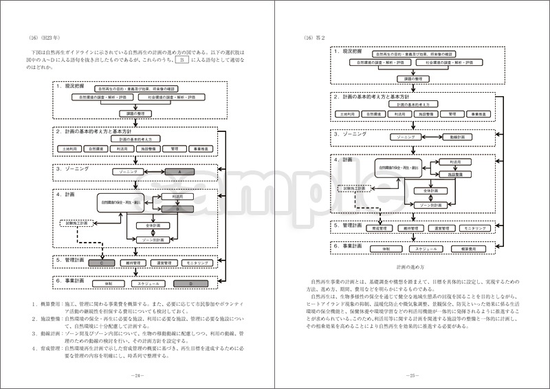 ���������λ�ʻ����������⽸��