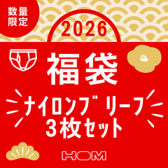 HOM(オム)日本正規オンラインショップ | HOM onlineshop Japan