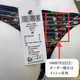 g-string malcom (403222-pk13)