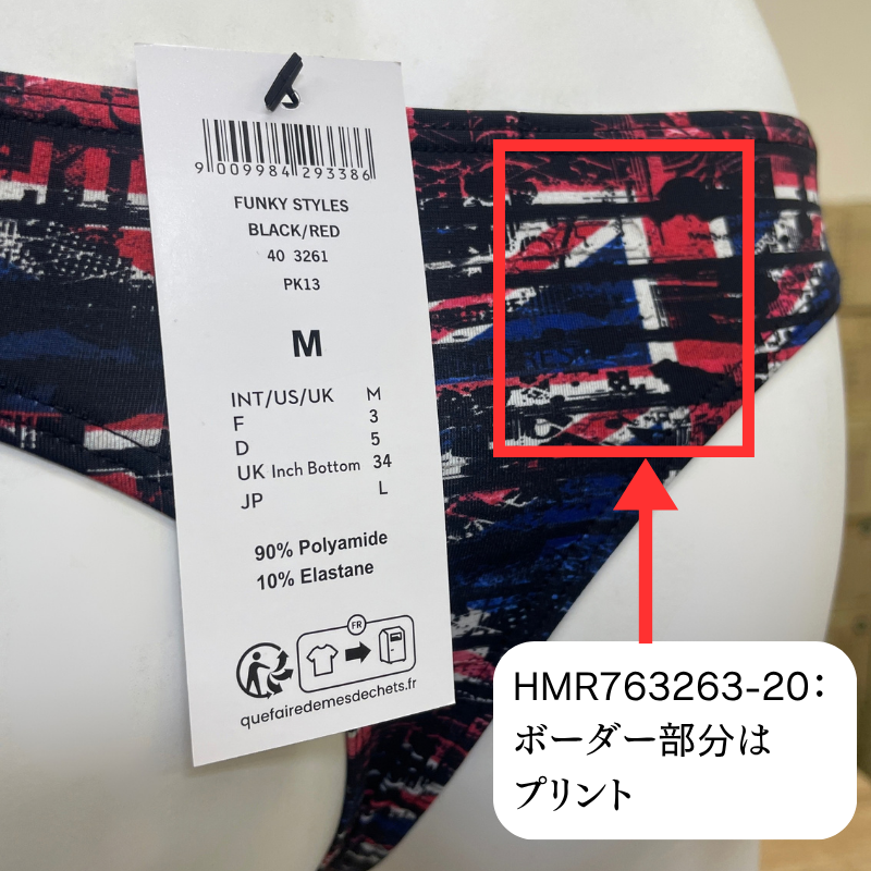 ASIA G-String �ץ����� (403261-PK13)