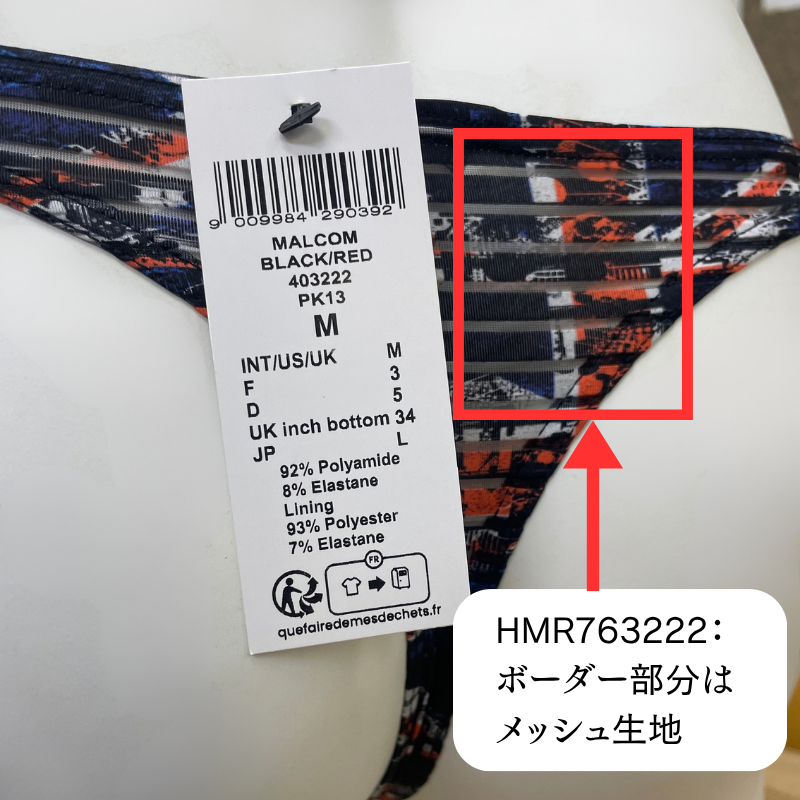 ASIA G-String �ץ����� (403261-PK13)