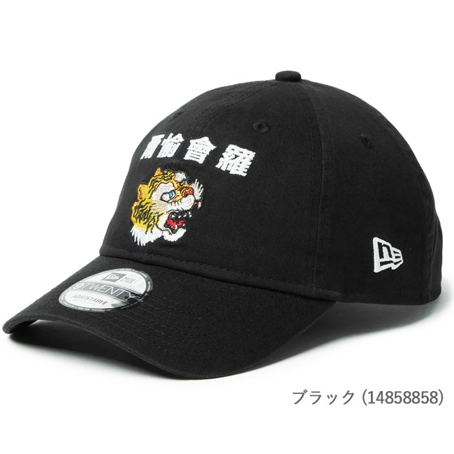< NEW ERA > 山本寛斎コラボ キャップ