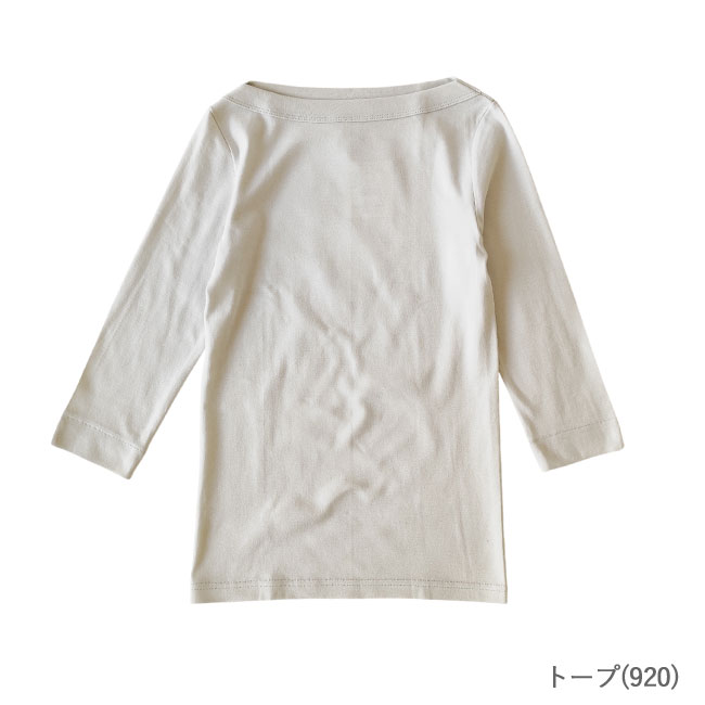 < sirenemermaid >ボートネック 7分袖 Tシャツ