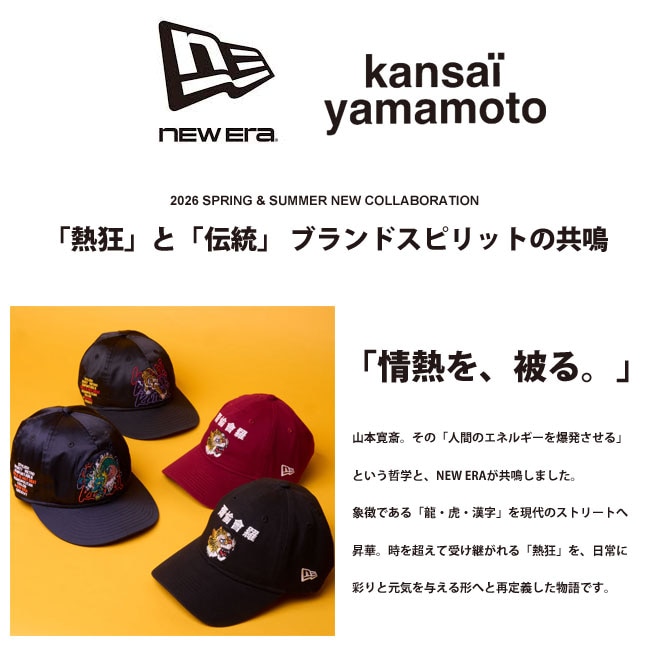 NEW ERA > 山本寛斎コラボ キャップ | MEN | J-pia