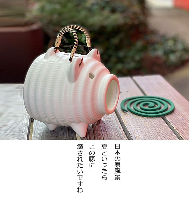 かもしか道具店 > 蚊やりぶた / 蚊取り器 | ＆MORE | J-pia