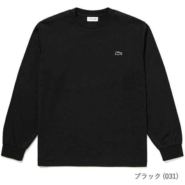 < LACOSTE > ロングスリーブ Tシャツ