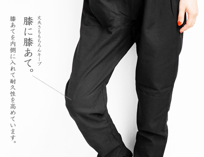 < うなぎの寝床 > MONPE(薄地) / Muji