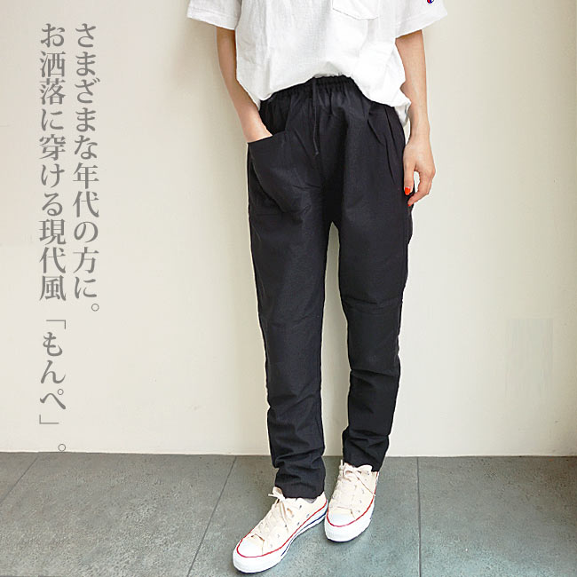 < うなぎの寝床 > MONPE(薄地) / Muji