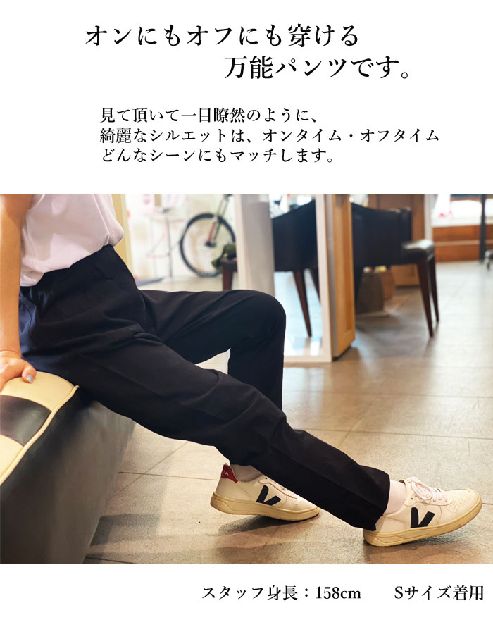 < うなぎの寝床 > MONPE(薄地) / Muji