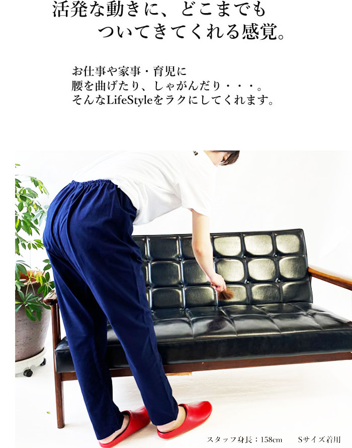 < うなぎの寝床 > MONPE(薄地) / Muji