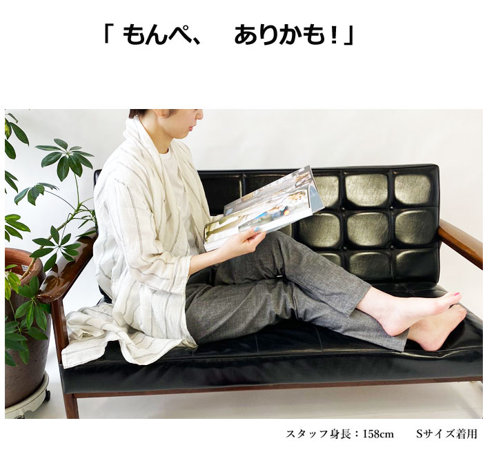 < うなぎの寝床 > MONPE(薄地) / Muji