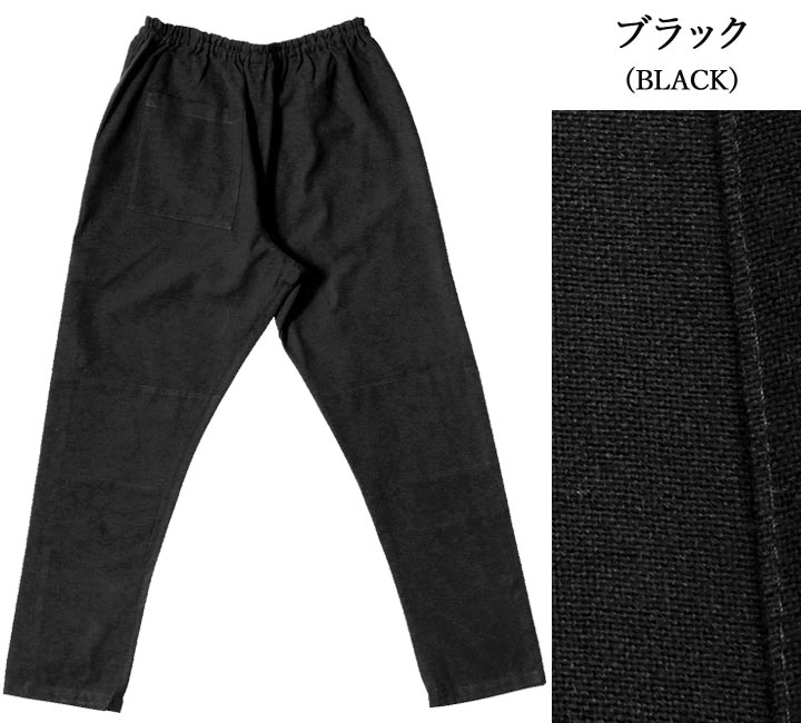 < うなぎの寝床 > MONPE(薄地) / Muji