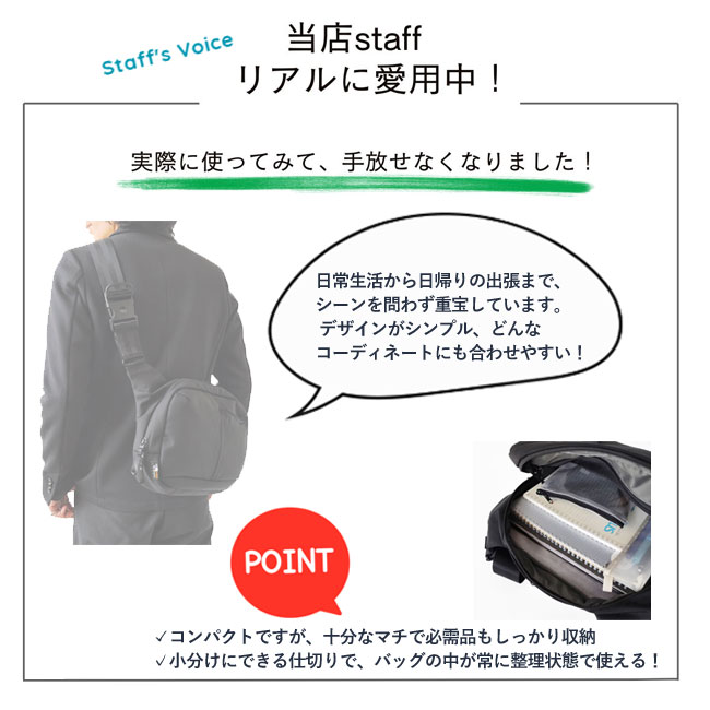 キョンシー　Incase Tracks Sling 7L キョンシー Incase Tracks Sling 7L Incase > Tracks Sling 7L