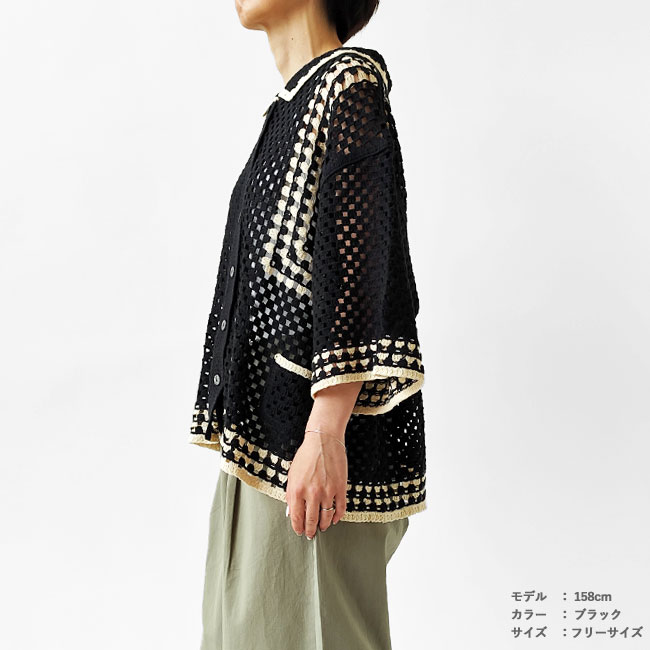 < kelen > LAFAY / カーディガン