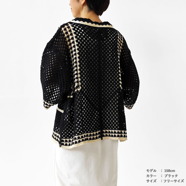 < kelen > LAFAY / カーディガン