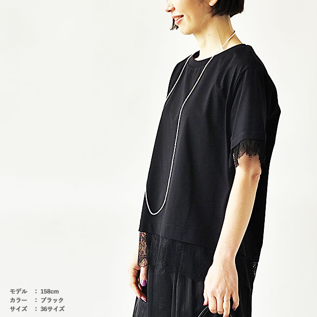 < whyto. >  lace combination tee / レーストップス
