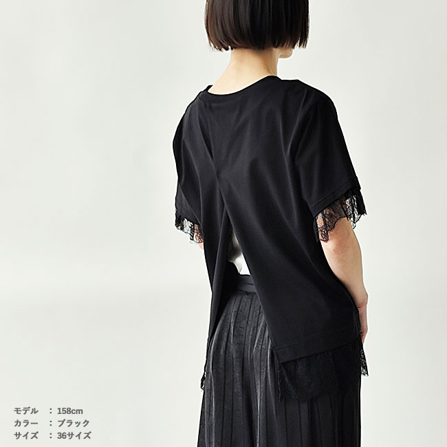 < whyto. >  lace combination tee / レーストップス