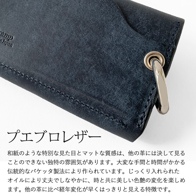 < CRAMP> キーケース