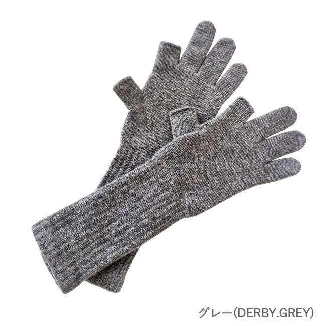 < WILLIAM BRUNTON > CASHMERE LONG HAND WARMER / カシミア ロング ハンドウォーマー