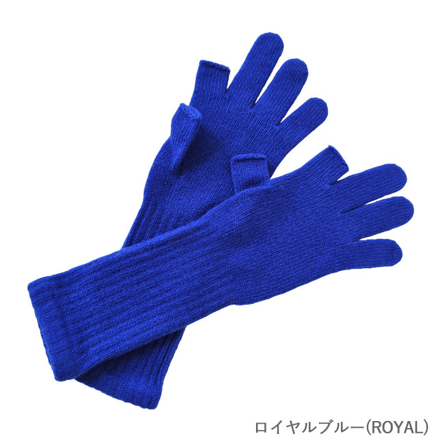 < WILLIAM BRUNTON > CASHMERE LONG HAND WARMER / カシミア ロング ハンドウォーマー