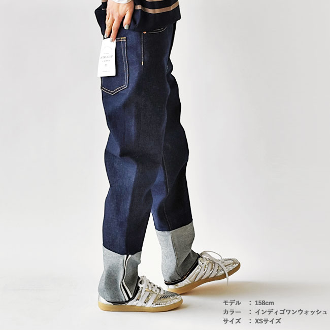 < Traditional Weatherwear > ユニオンスラックス301 デニム