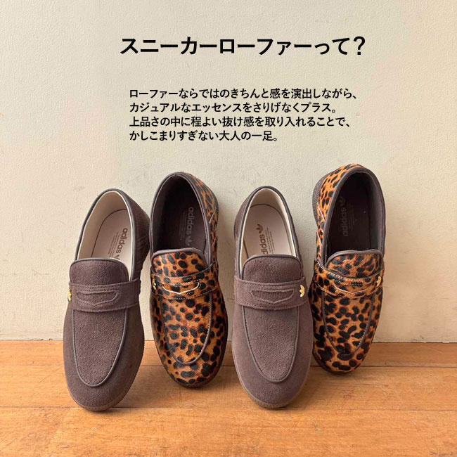 < adidas > スニーカーローファー