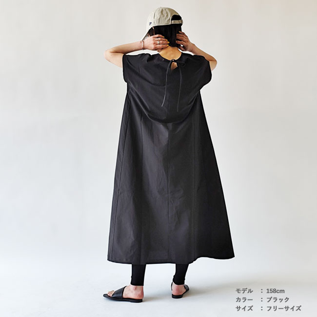 < THOUSAND MILE > フレンチスリーブワンピース