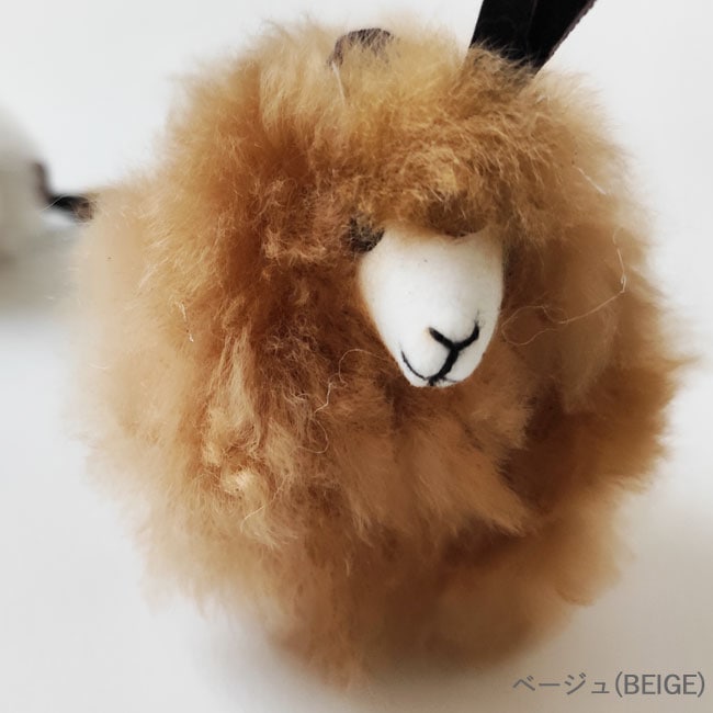 < COSY > アルパカチャームキーリング