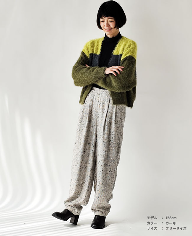 < kelen > LIHA / シャギーカーディガン