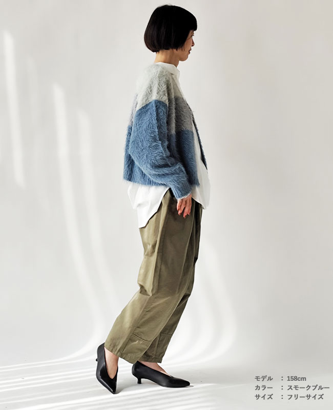 < kelen > LIHA / シャギーカーディガン