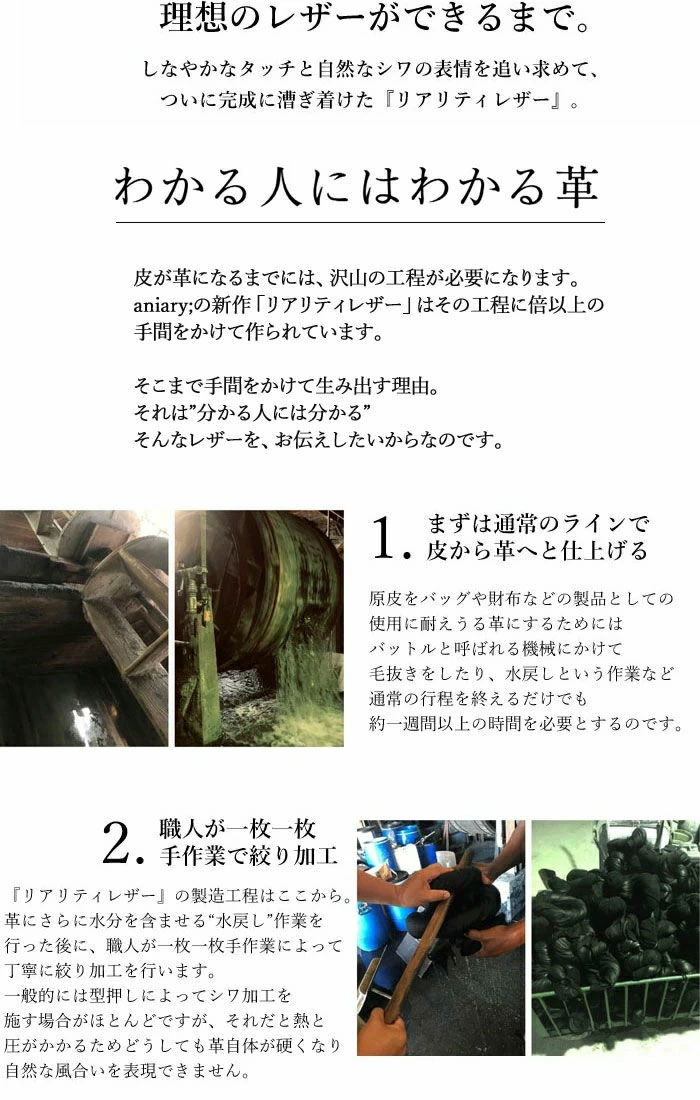 < aniary > レザーショルダーバッグ