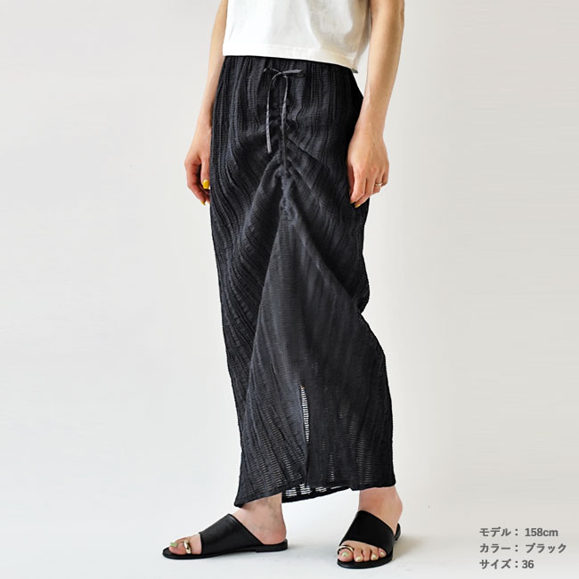 < WHYTO. > Iラインスカート