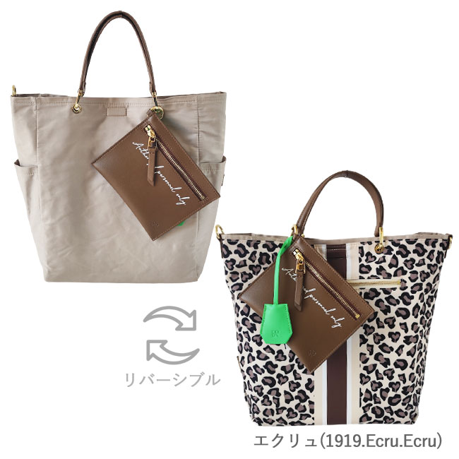 < story. >PL REVERSIBLE STORAGE TOTE M / リバーシブルトート
